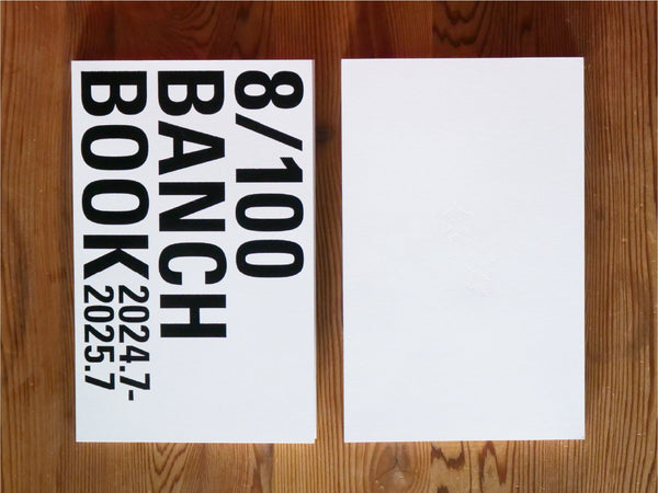 8/100BANCH BOOK