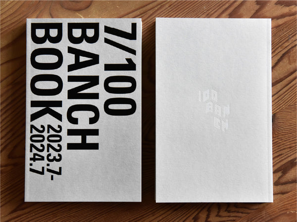 7/100BANCH BOOK